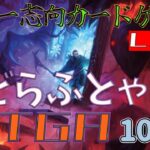 【#MTGA】2か月ペースで新弾が出る怖いカードゲームの最新パック【#ドラフト】