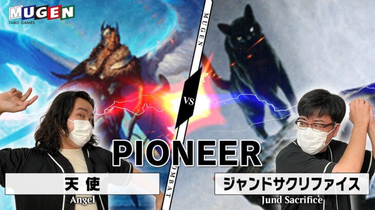 【MTG】天使vsジャンドサクリファイス【対戦動画】【パイオニア】