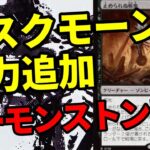 【#レガシー/#legacy】【赤黒リアニメイト】MOパンダのわくわくレガシー！【MTG】【対戦動画】