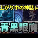 【#モダン/#modern 】【青黒ミッド】MOパンダのわくわくモダン！【MTG】【対戦動画】