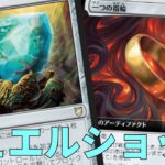 【#ヴィンテ－ジ/#vintage】【ジュエルショップ】MOパンダのわくわくレガシーヴィンテージ【MTG】【対戦動画】