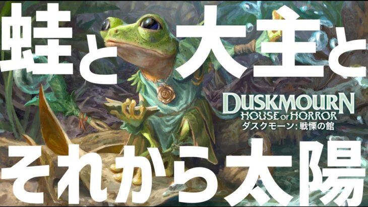 【MTGアリーナ】ファウンデーション目前！使いたいデッキ適当に回すランクマ！