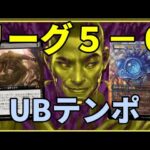 【#レガシー/#legacy】【青黒忍者】MOパンダのわくわくレガシー！【MTG】【対戦動画】