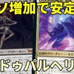 【#パイオニア/#pioneer 【青黒忍者】MOパンダのわくわくパイオニア！【MTG】【対戦動画】