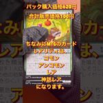 【MTG】ブルームバロウ開封5